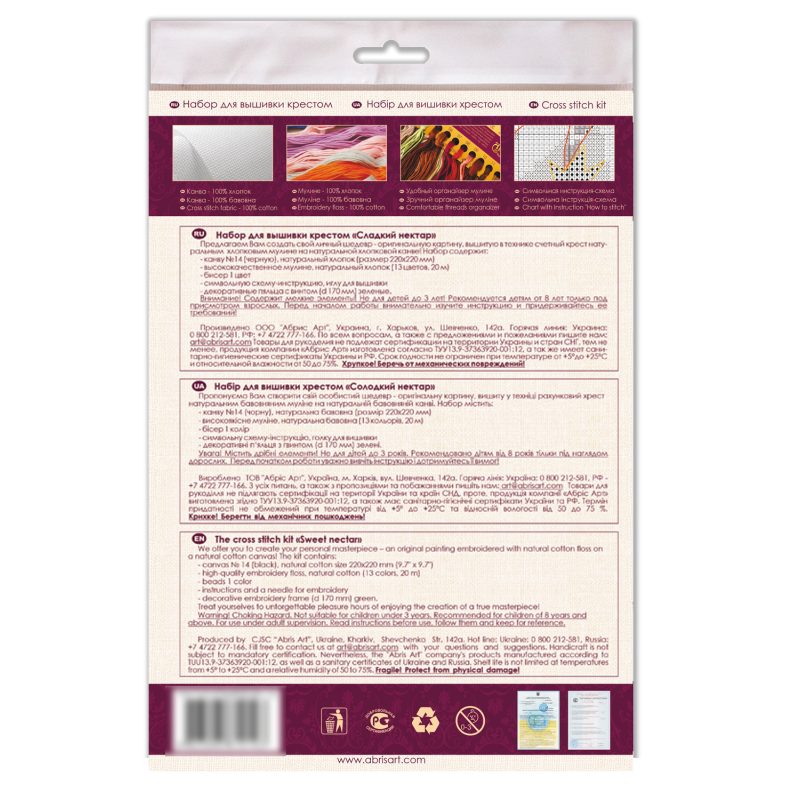 Cross-stitch kits Sweet nectar