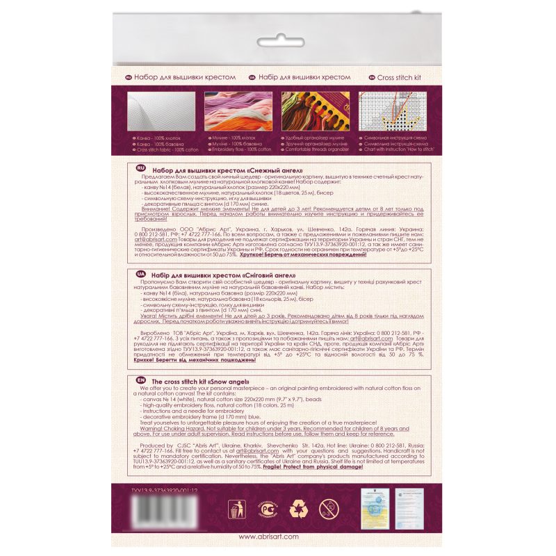 Cross-stitch kits Snow angel