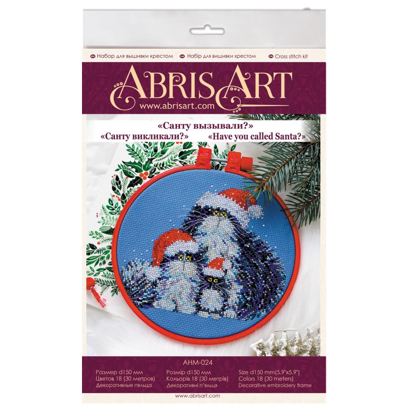 Cross-stitch kits Have you called Santa?