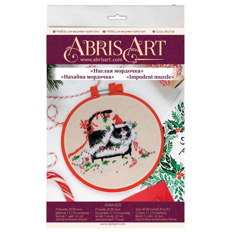 Cross-stitch kits Impudent muzzle