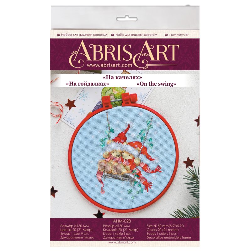 Cross-stitch kits On the swing