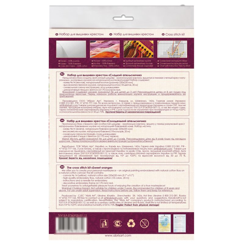 Cross-stitch kits Sweet orange