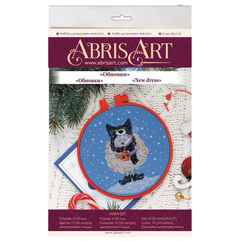 Cross-stitch kits New dress