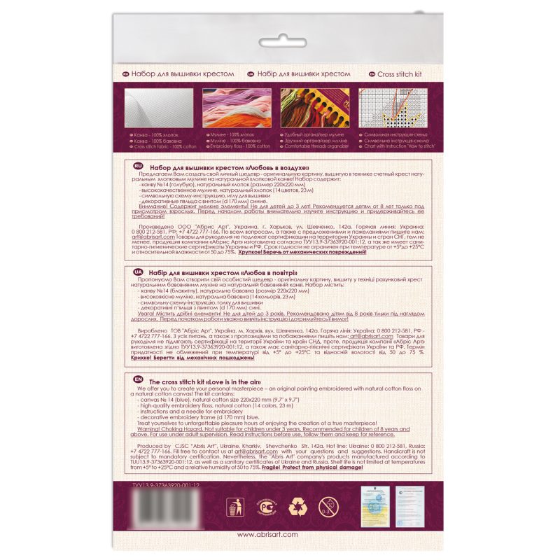 Cross-stitch kits Love is in the air