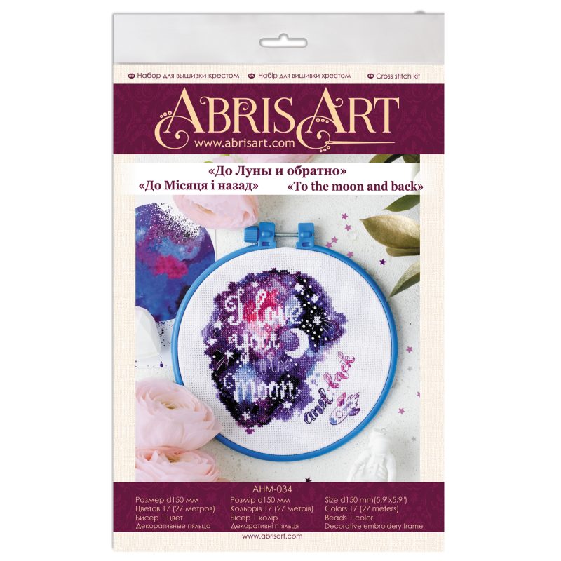 Cross-stitch kits To the moon and back
