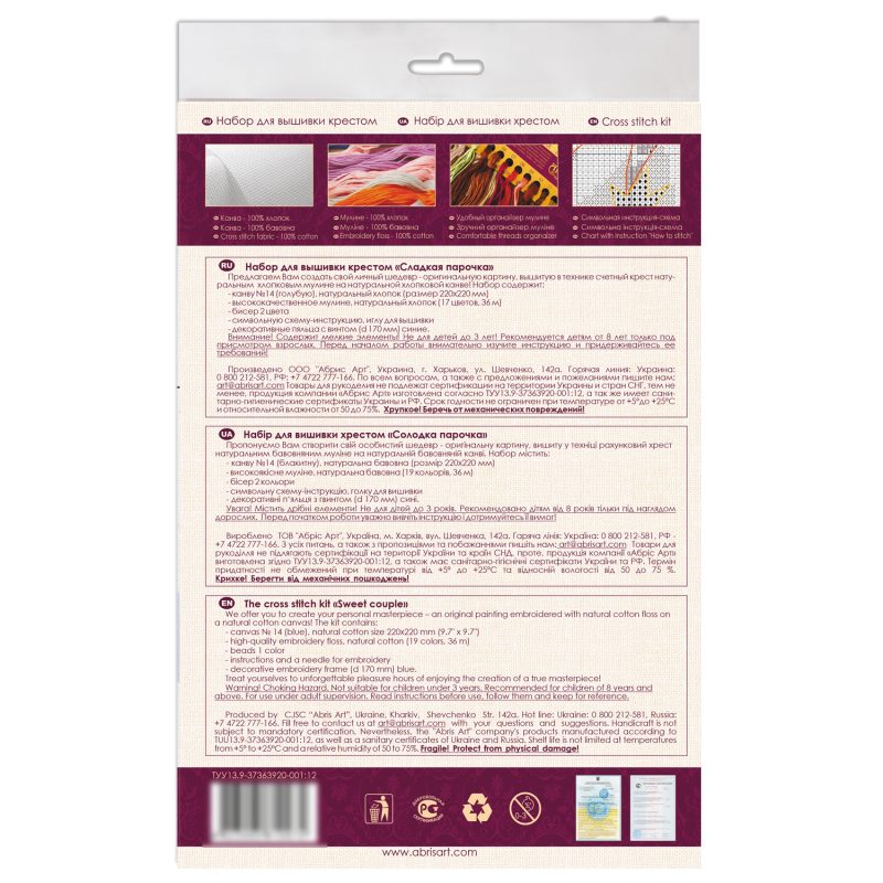 Cross-stitch kits Sweet couple