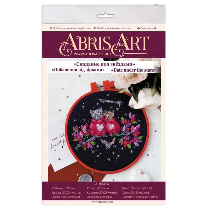 Cross-stitch kits Date under the stars