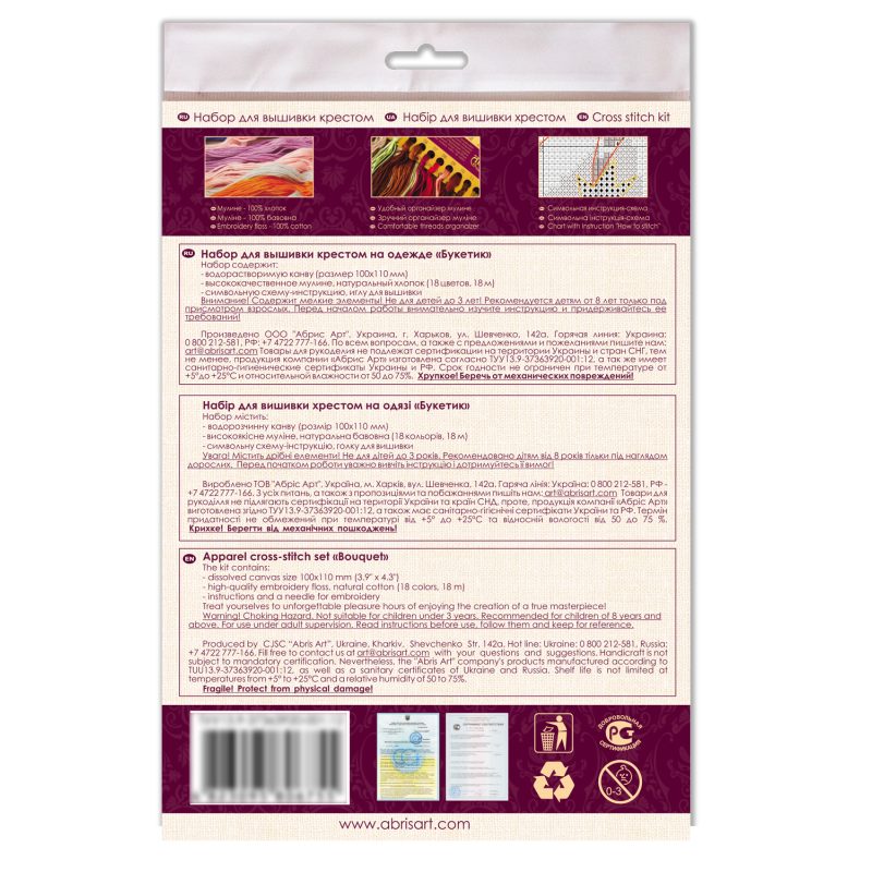 Cross-stitch kits Bouquet