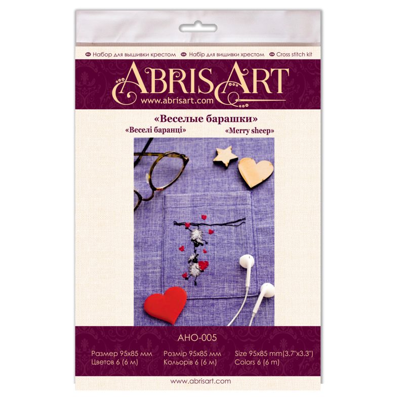 Cross-stitch kits Merry sheep