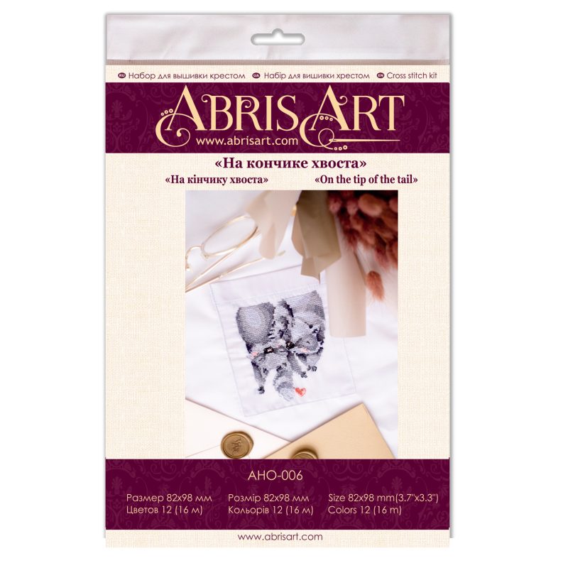 Cross-stitch kits On the tip of the tail