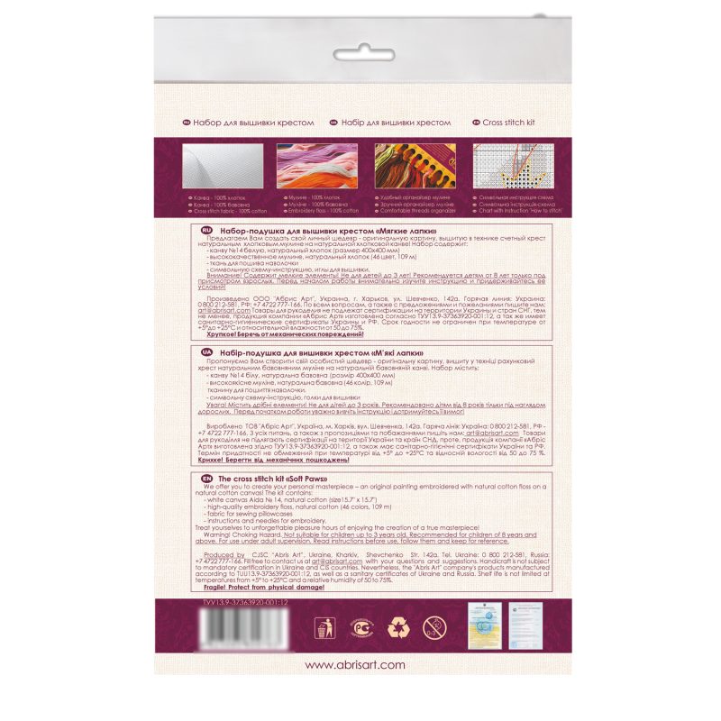 Cross-stitch kits Soft Paws