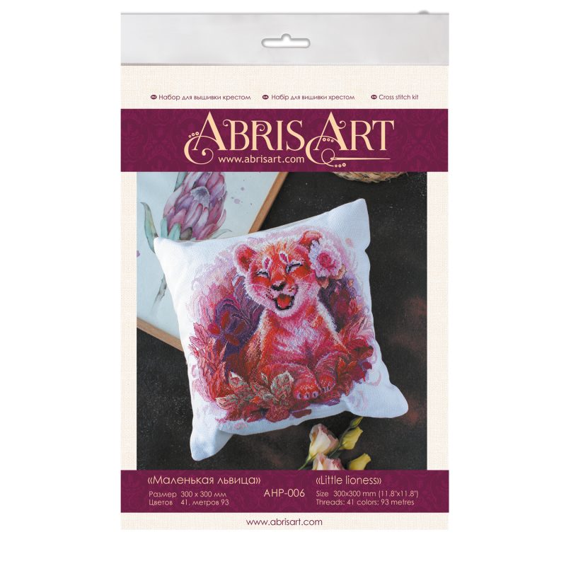 Cross-stitch kits Little lioness