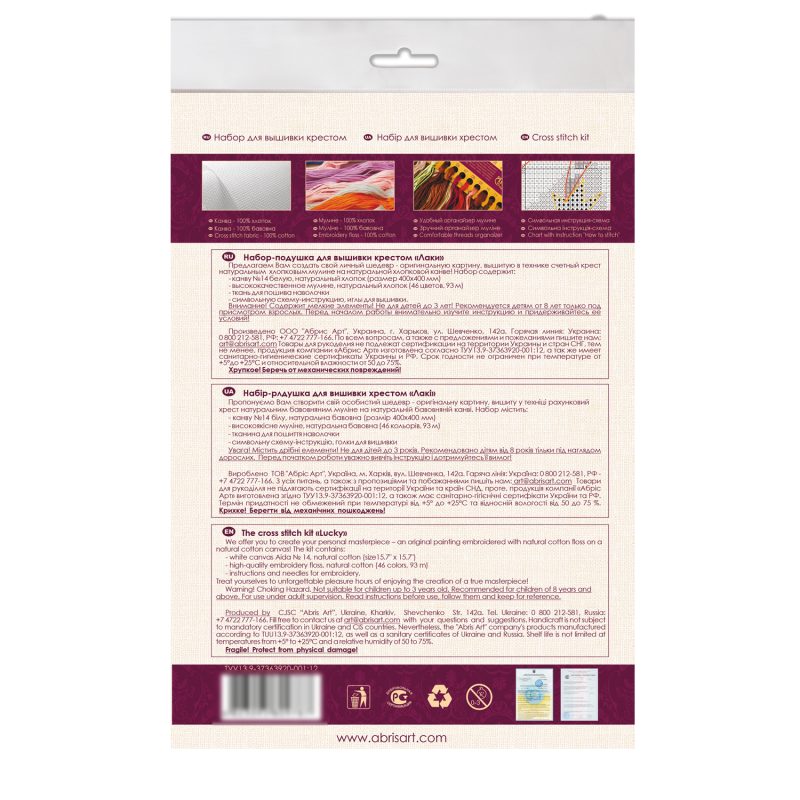 Cross-stitch kits Lucky