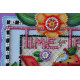 Mini Bead embroidery kit Teatime