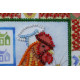 Mini Bead embroidery kit Hospitality