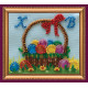 Magnets Bead embroidery kit Easter basket – 2
