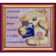 Magnets Bead embroidery kit Chocolate bar
