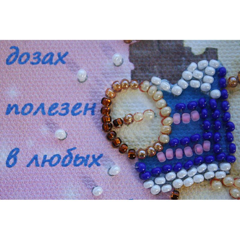 Magnets Bead embroidery kit Chocolate bar