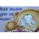 Magnets Bead embroidery kit Dolce vita