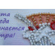 Magnets Bead embroidery kit Diet – 1