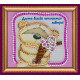 Magnets Bead embroidery kit Diet – 2