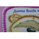 Magnets Bead embroidery kit Diet – 2