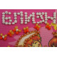 Magnets Bead embroidery kit Gemini