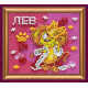 Magnets Bead embroidery kit Leo
