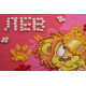 Magnets Bead embroidery kit Leo