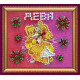 Magnets Bead embroidery kit Virgo