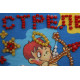 Magnets Bead embroidery kit Sagittarius