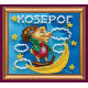 Magnets Bead embroidery kit Capricorn