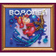 Magnets Bead embroidery kit Aquarius