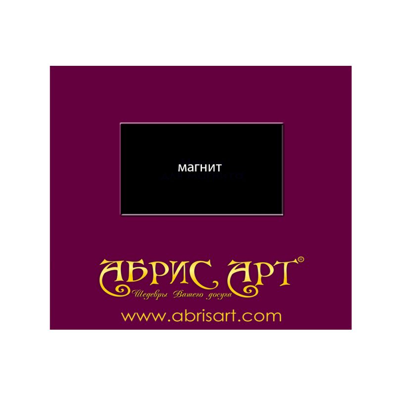 Magnets Bead embroidery kit Little monkey