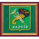 Magnets Bead embroidery kit Kharkiv's coat of arms