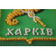 Magnets Bead embroidery kit Kharkiv's coat of arms