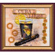 Magnets Bead embroidery kit Cuba Libre