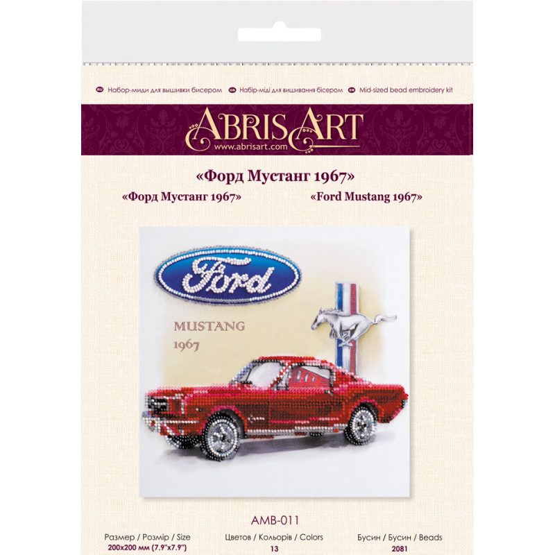 Mid-sized bead embroidery kit Ford Mustang 1967