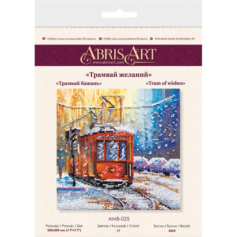 Mid-sized bead embroidery kit Tram of wishes