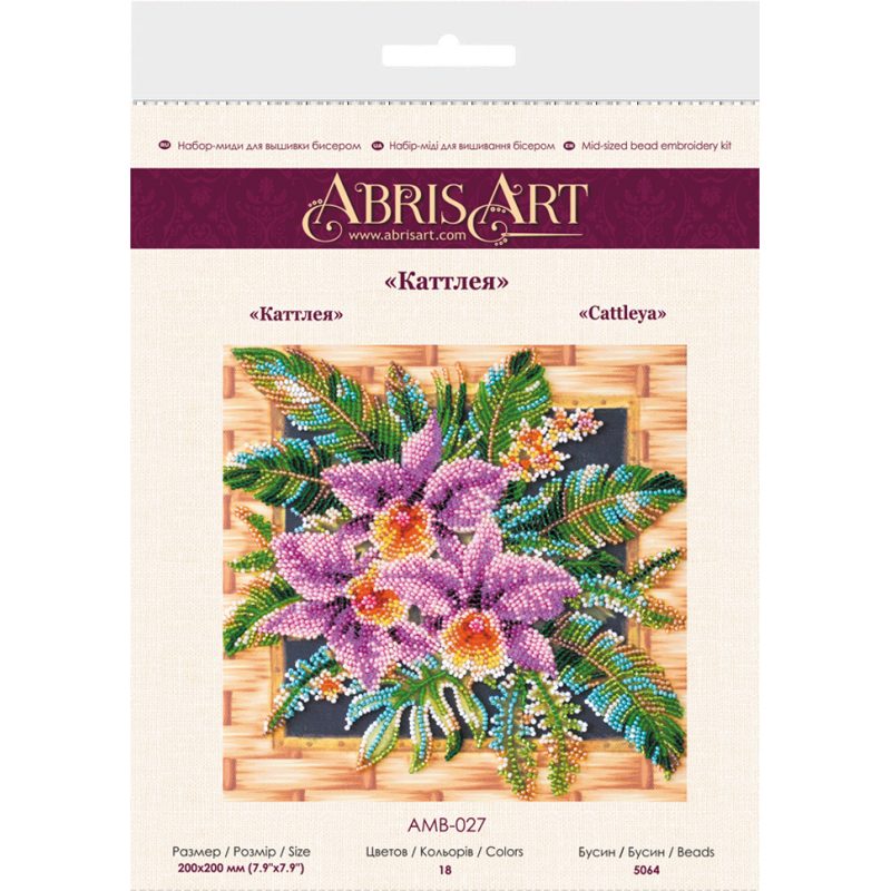 Mid-sized bead embroidery kit Cattleya