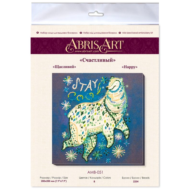 Mid-sized bead embroidery kit Happy