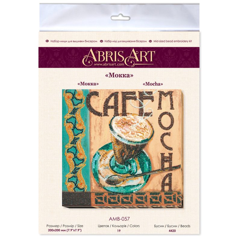 Mid-sized bead embroidery kit Mocha