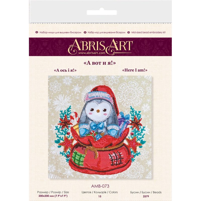 Mid-sized bead embroidery kit Here I am!