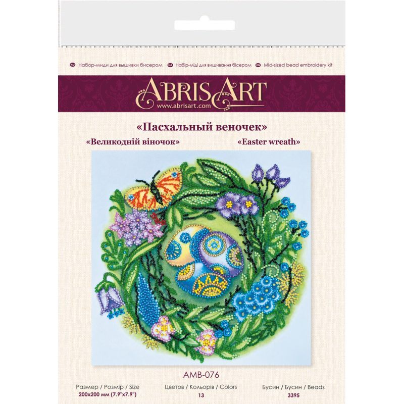 Mid-sized bead embroidery kit Easter wreath