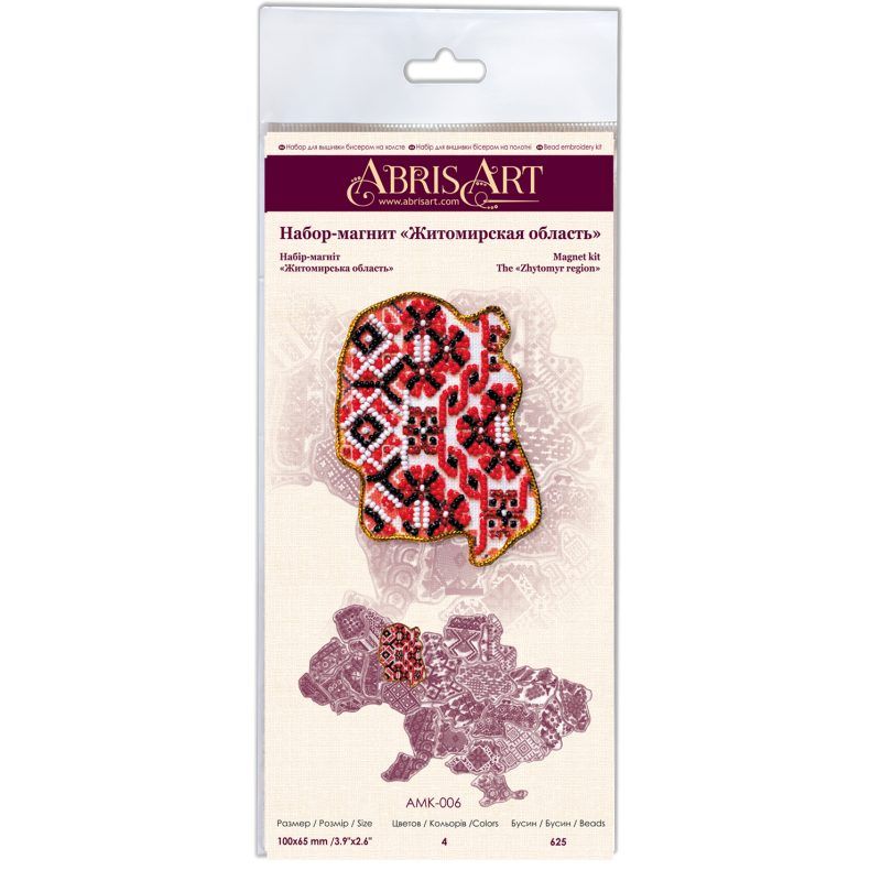Kits for embroidery with beads magnets "Map of Ukraine" Zhytomyr region