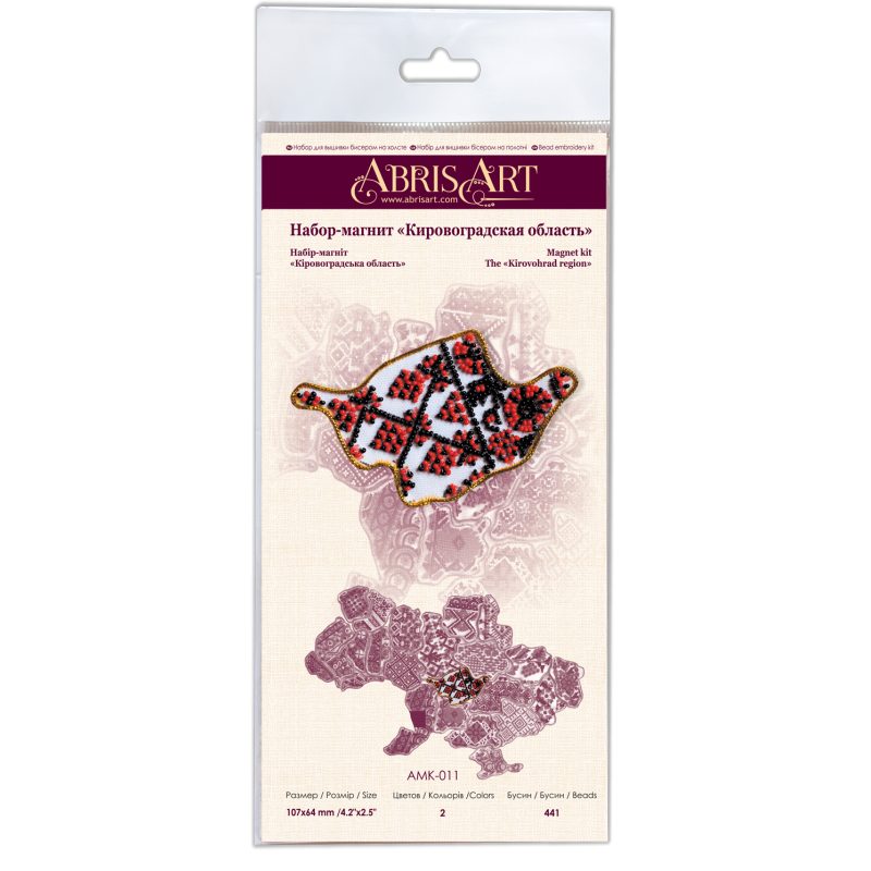 Kits for embroidery with beads magnets "Map of Ukraine" Kirovohrad region