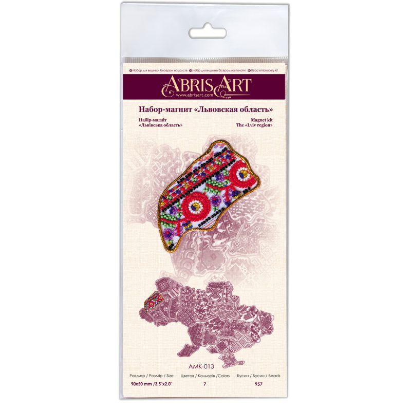 Kits for embroidery with beads magnets "Map of Ukraine" Lviv region