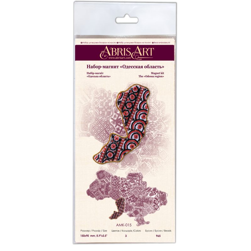 Kits for embroidery with beads magnets "Map of Ukraine" Odessa region