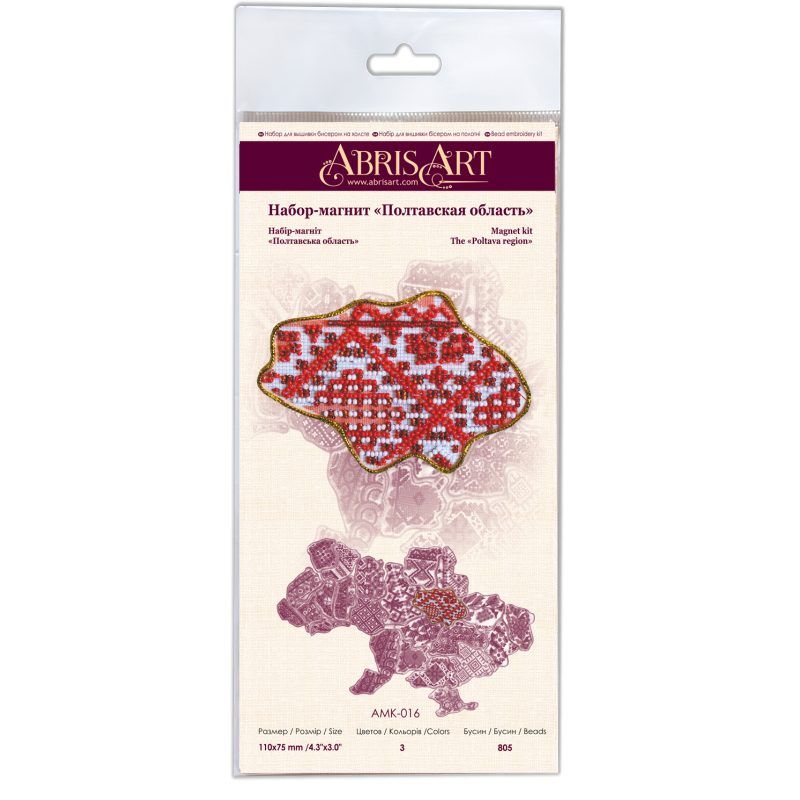 Kits for embroidery with beads magnets "Map of Ukraine" Poltava region