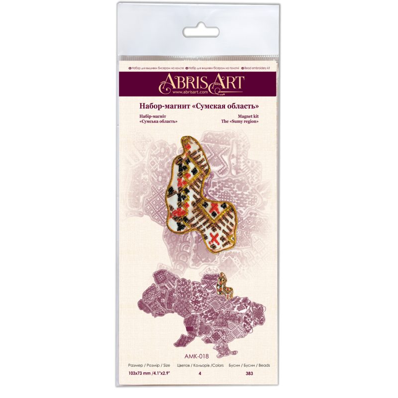 Kits for embroidery with beads magnets "Map of Ukraine" Sumy region